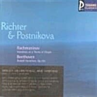 Ludwig Van Beethoven/ Sergei Rachmaninov - Variations On A Theme Of Chopin/ Diabelli Variations